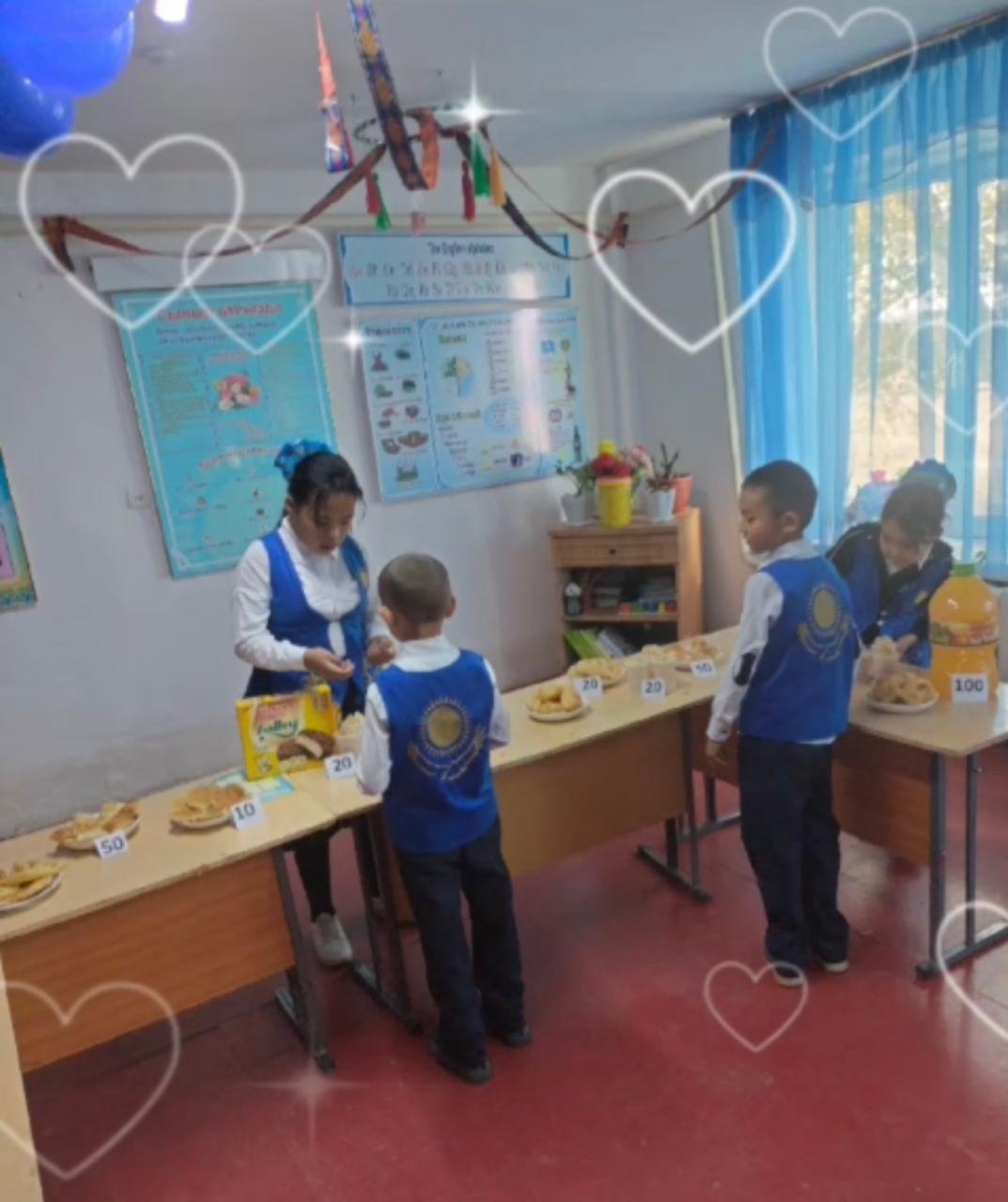 КҮЗГІ АСАР6