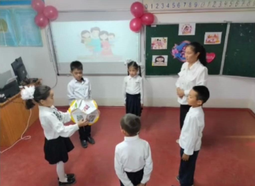 Отбасы күні