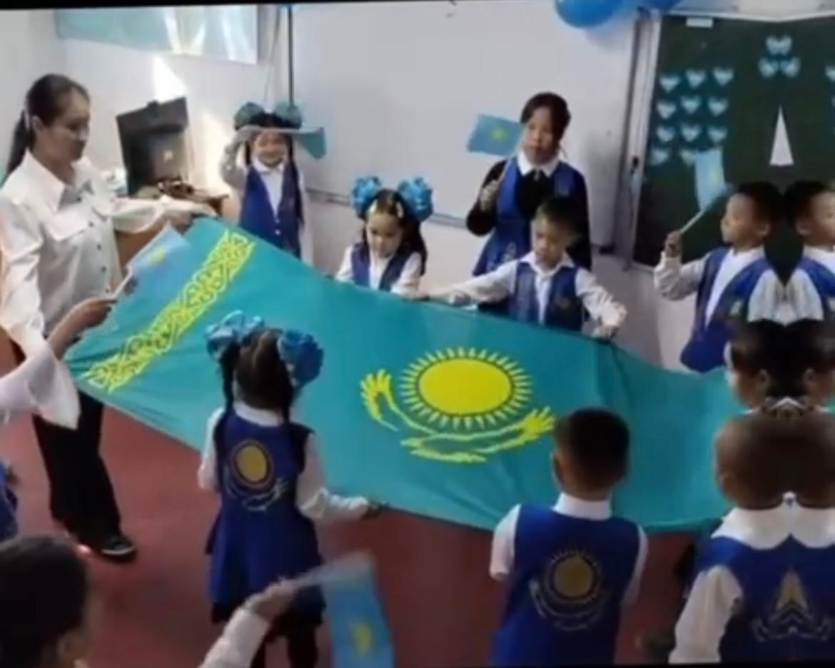 Республика күні