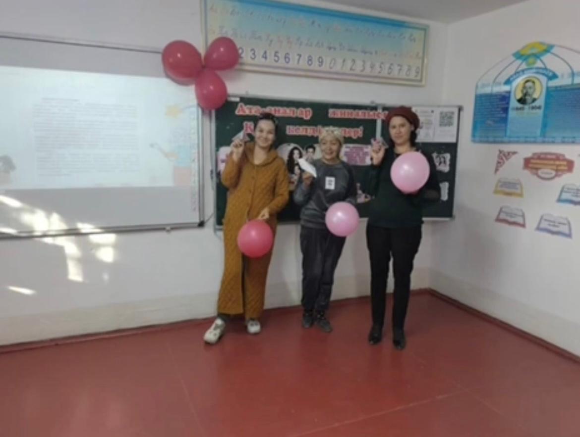 ата аналар жиналысы