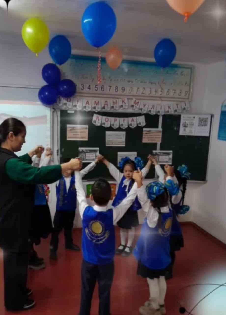 Қоғамдық мүлікті қорға2