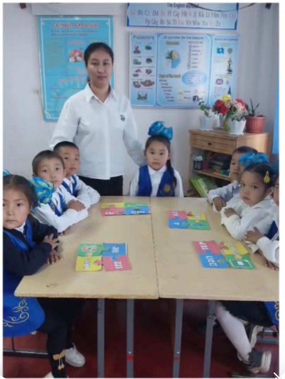 қандай ойын жақсы6