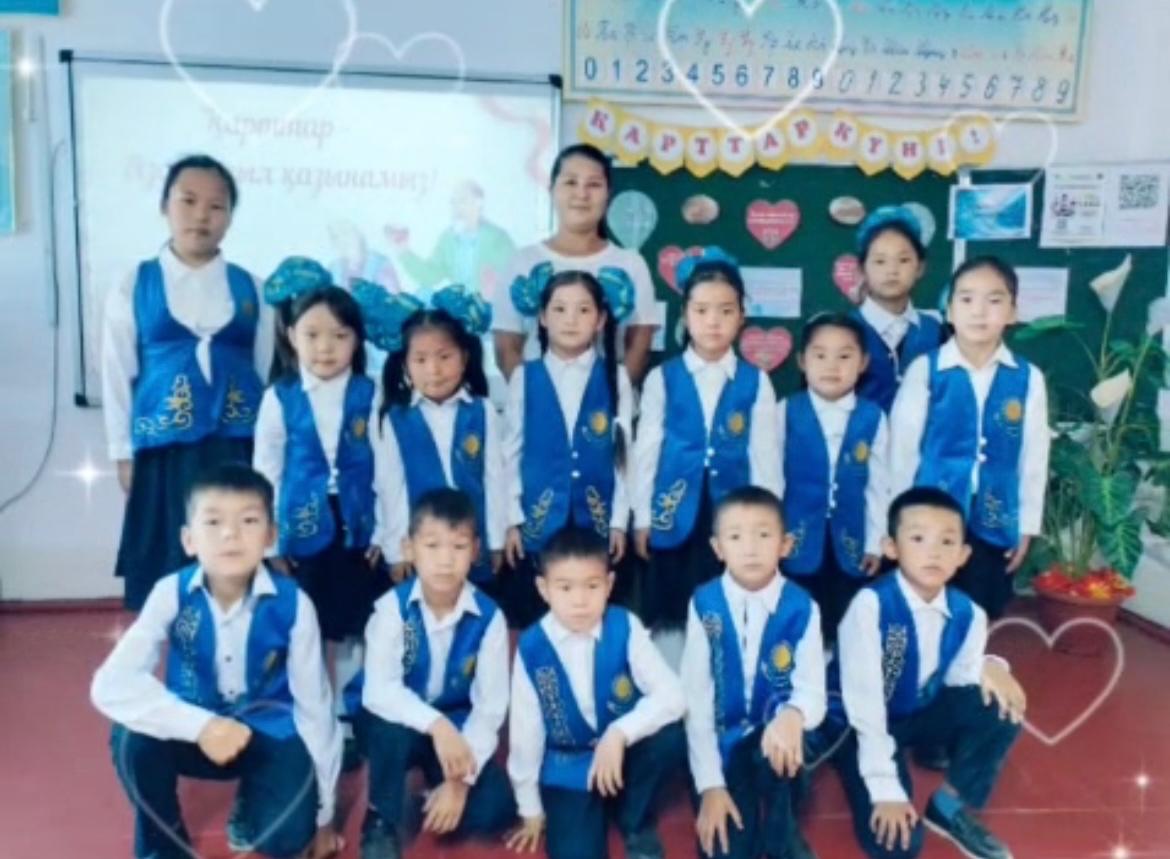 қарттар күніe