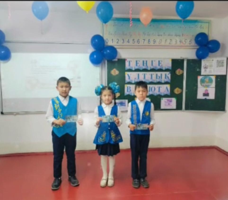 ҰЛТТЫҚ ВАЛЮТА КҮНІ 8