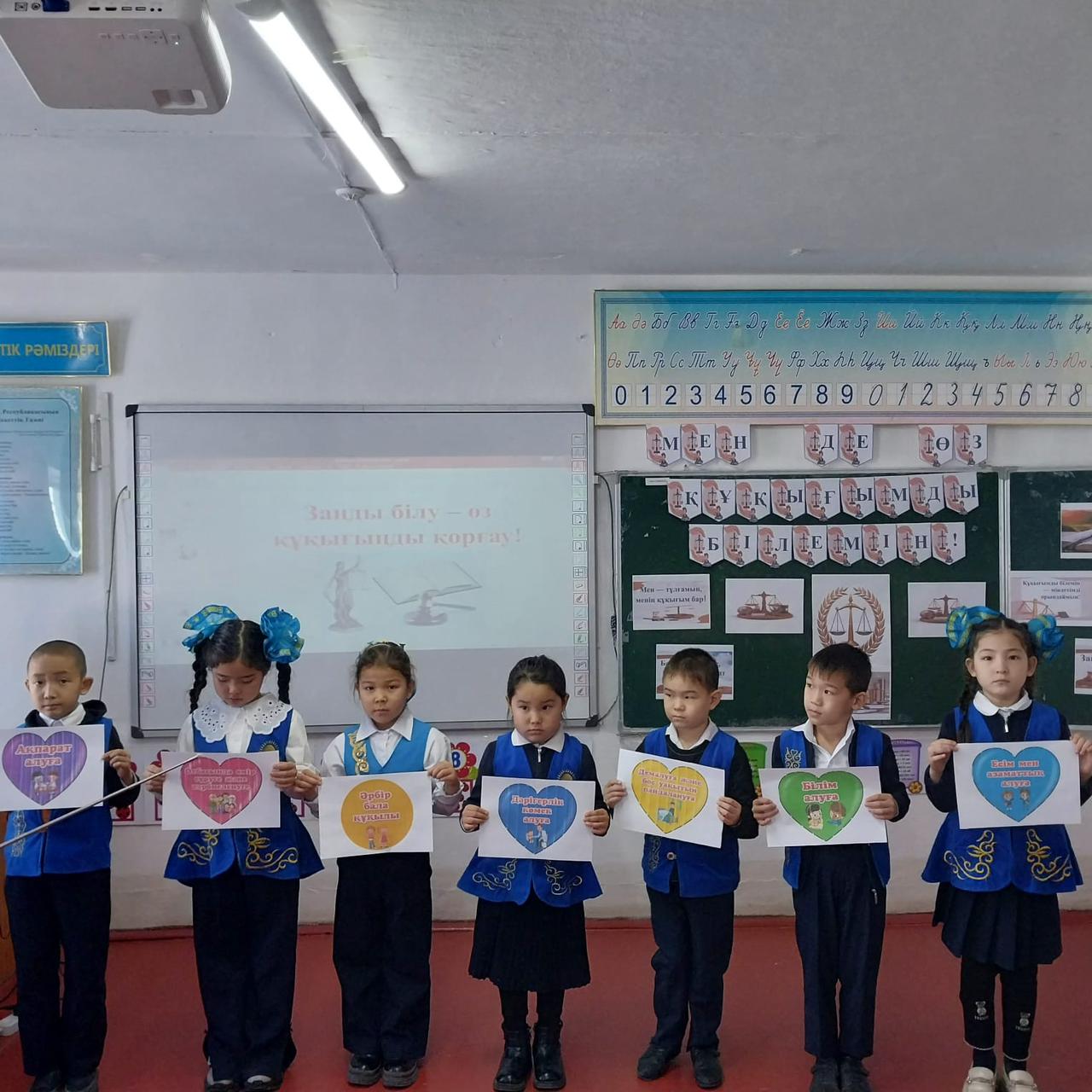 Адал азамат2