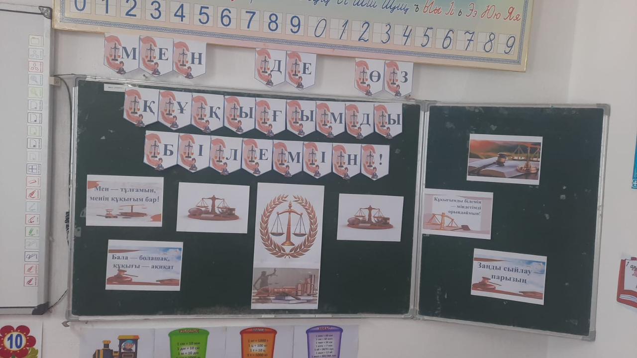 Адал азамат3