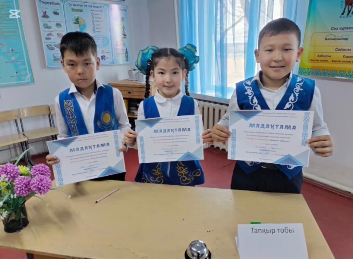 Білгір математиктер111