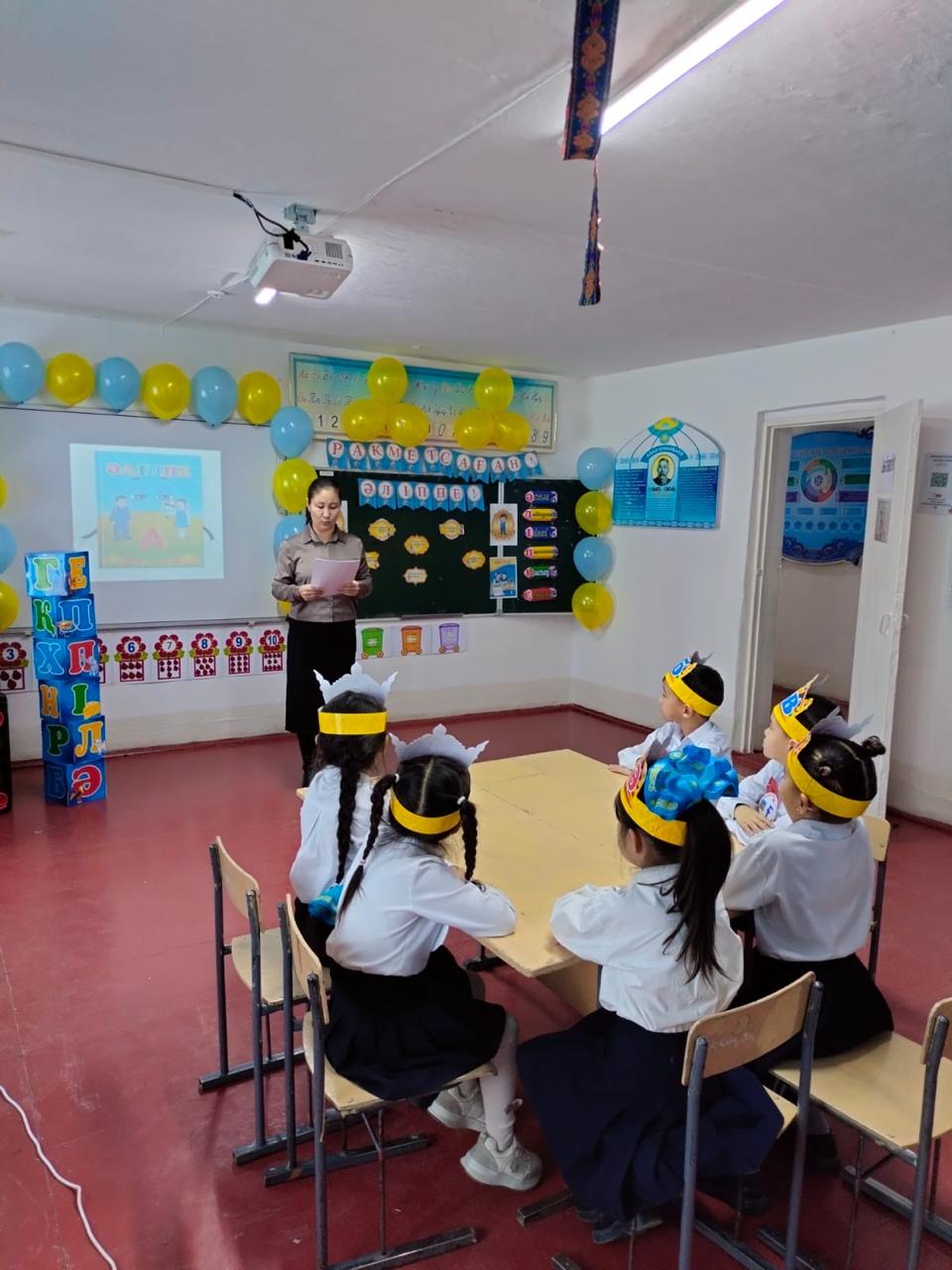 Әліппемен қоштасу2